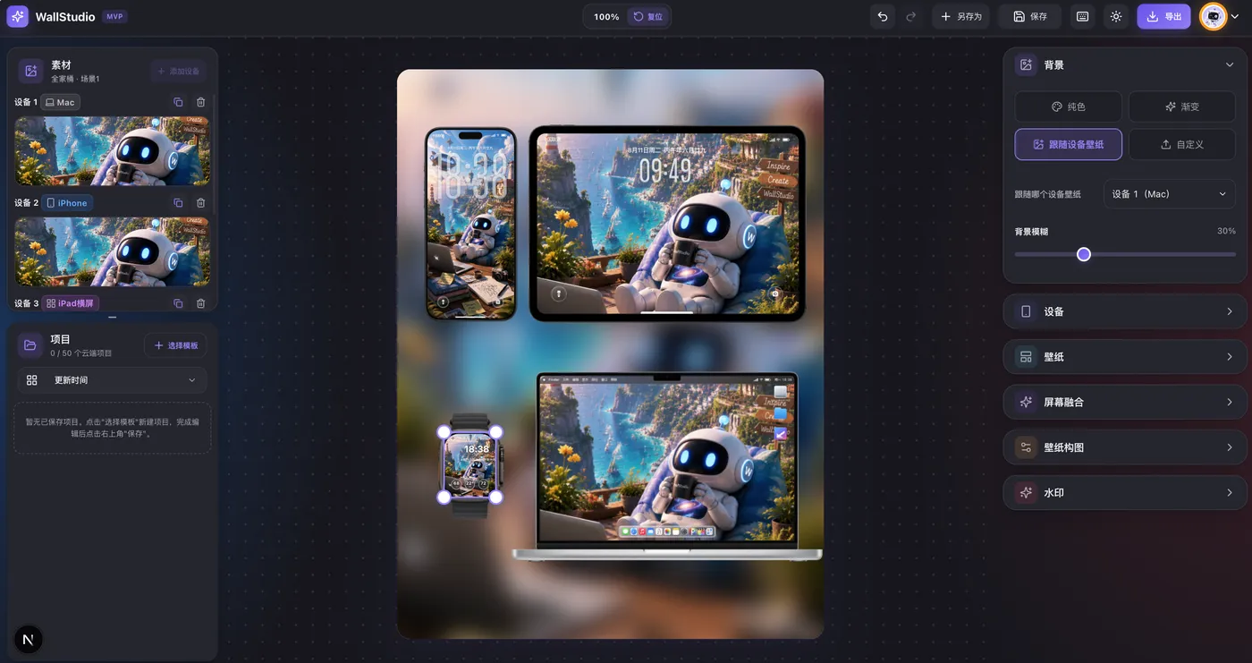 Pixel Harbor 实际操作界面:左侧素材与设备、中间画布、右侧参数面板